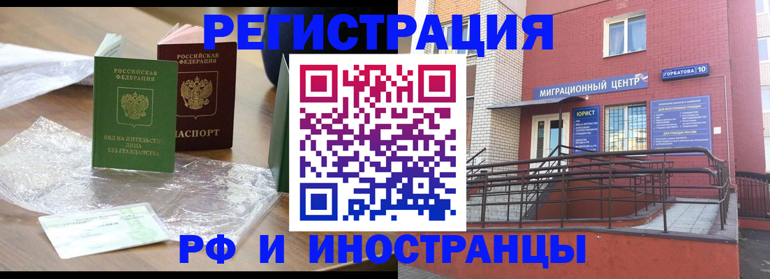 регистрация для школы в Железногорске