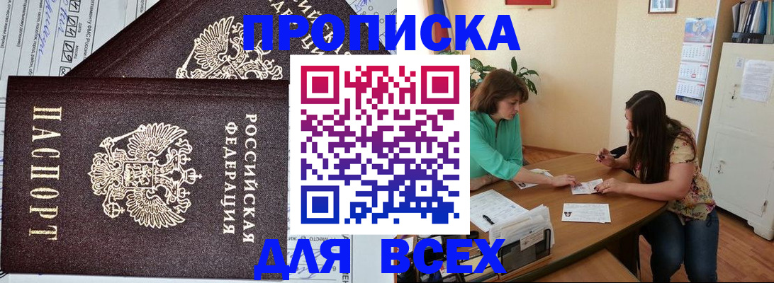 регистрация для школы в Железногорске